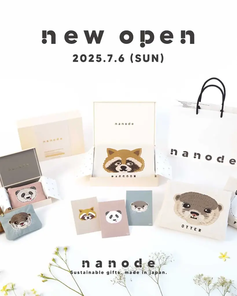 【 7月6日 OPEN 】フードロス食材や廃棄フルーツの葉でつくる”サステナブル雑貨 ” D2Cブランド「nanode」(ナノデ) がデビュー。国産・環境配慮でギフトにも。 画像 2