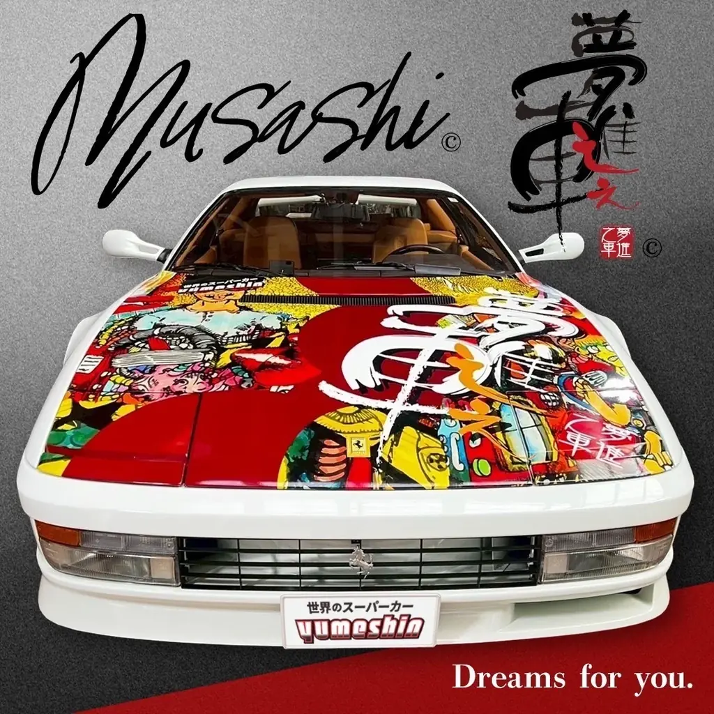 “世界のスーパーカーyumeshin” が万博でMUSASHIとのコラボレーション実現！ 画像 7