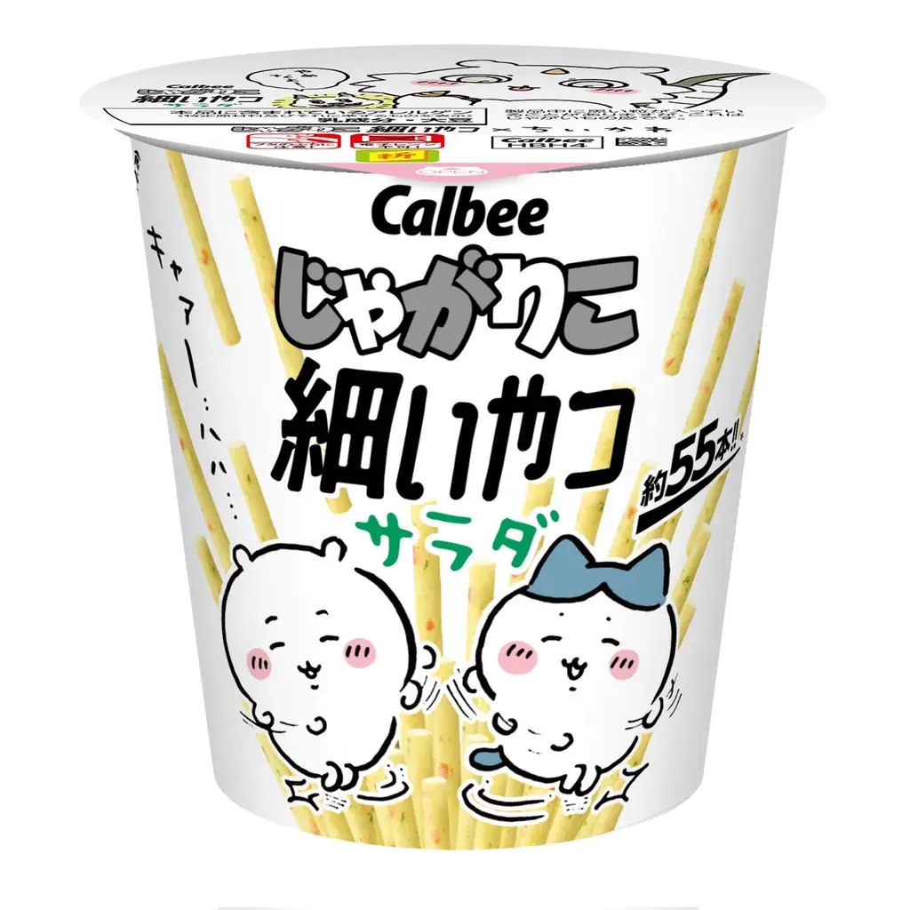 「じゃがりこ細いやつ」が「ちいかわ」と初のコラボレーションパッケージで登場!細くて軽い食感が楽しめる『じゃがりこ細いやつ サラダ』 画像 2