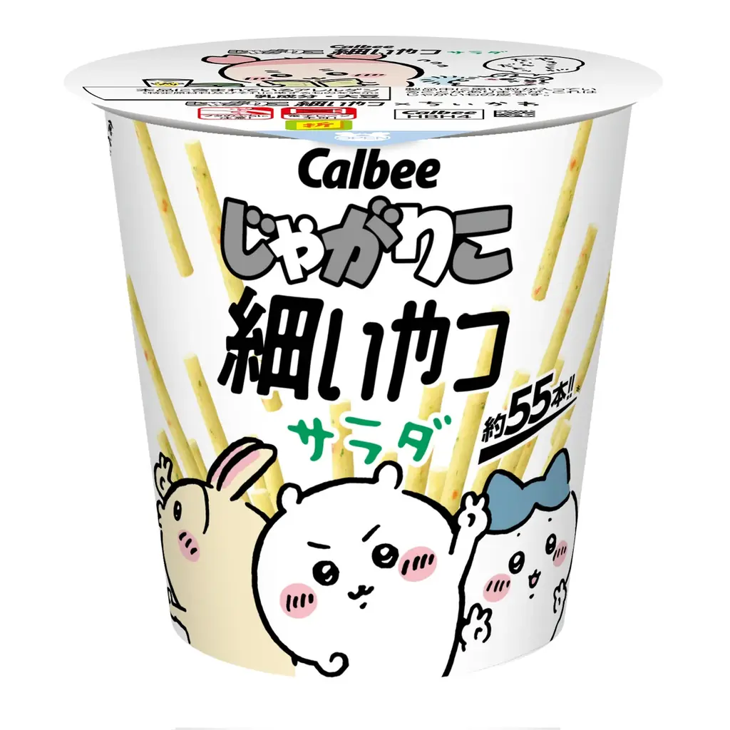 「じゃがりこ細いやつ」が「ちいかわ」と初のコラボレーションパッケージで登場!細くて軽い食感が楽しめる『じゃがりこ細いやつ サラダ』 画像 3