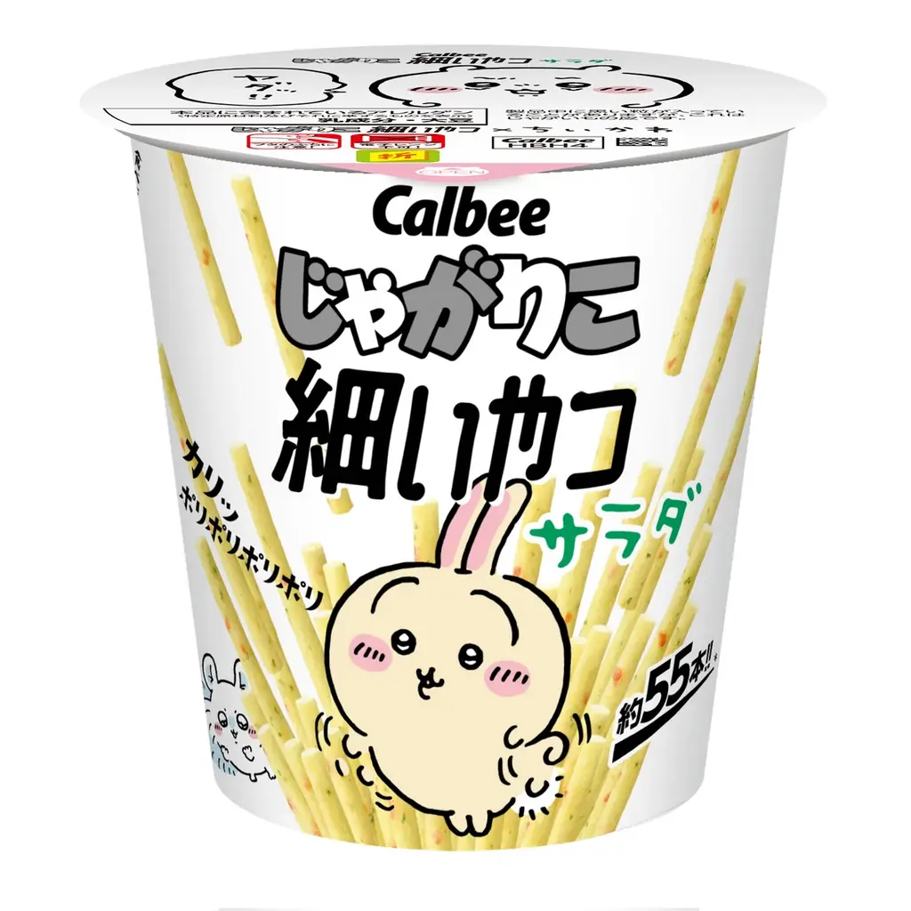 「じゃがりこ細いやつ」が「ちいかわ」と初のコラボレーションパッケージで登場!細くて軽い食感が楽しめる『じゃがりこ細いやつ サラダ』 画像 4