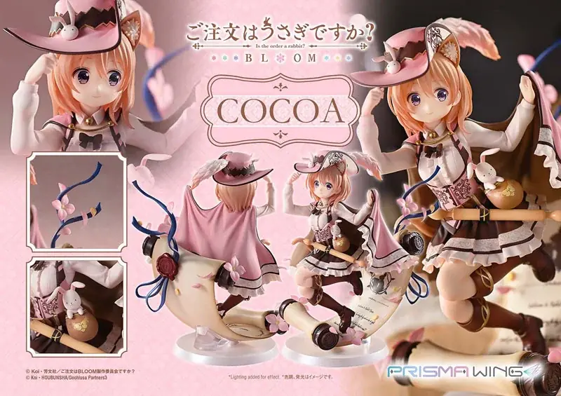 ココアフィギュア発売予定