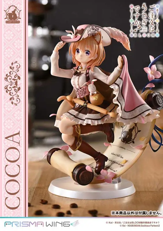 ご注文はうさぎですか？ BLOOM おやすみどーる ココア ご注文はうさぎですか？ BLOOM おやすみどーる ココア: その他