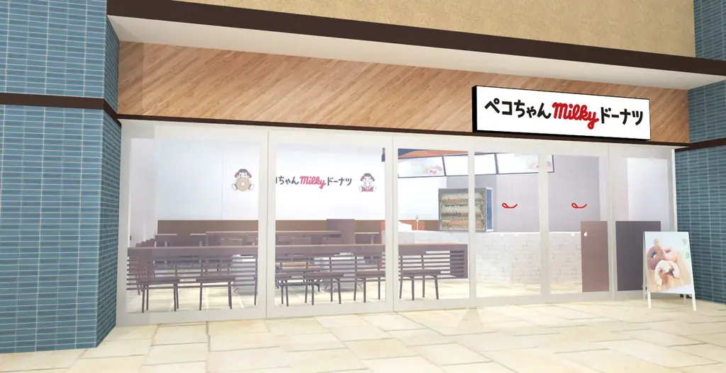 不二家「ミルキー」風味のドーナツ専門店 続々展開中！「ペコちゃんmilkyドーナツ MARK IS みなとみらい店」オープン 画像 5
