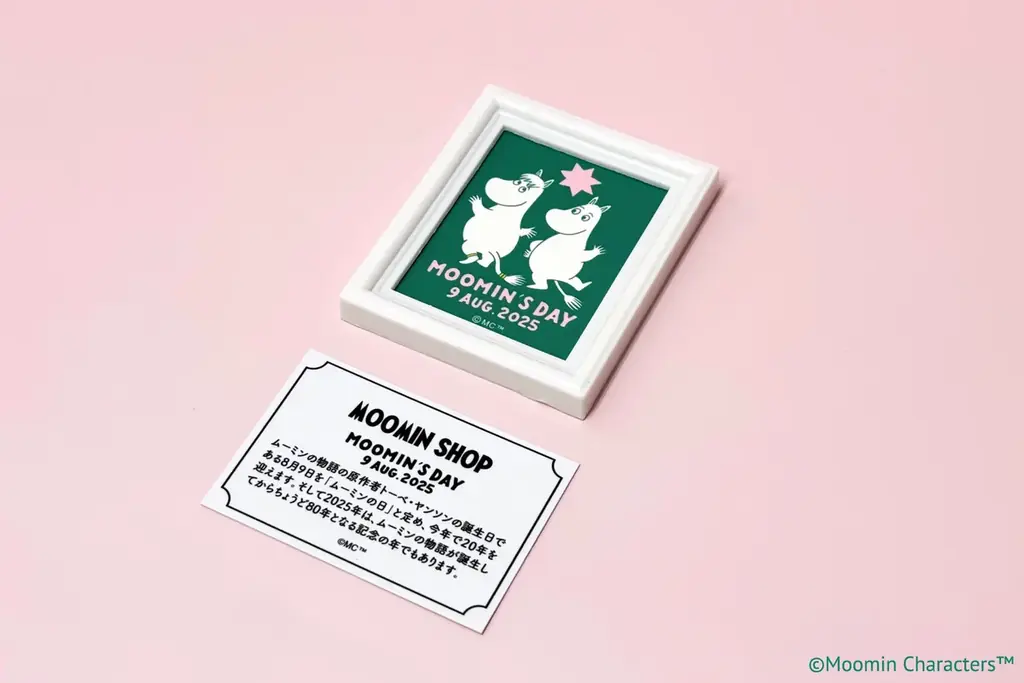 「ムーミンの日」2025年限定グッズが登場!特別なアートを使用したどら焼きやそうめんから、アクリルキーホルダーやポーチなど日常使いできる雑貨まで、記念にぴったりのラインナップ! 画像 4