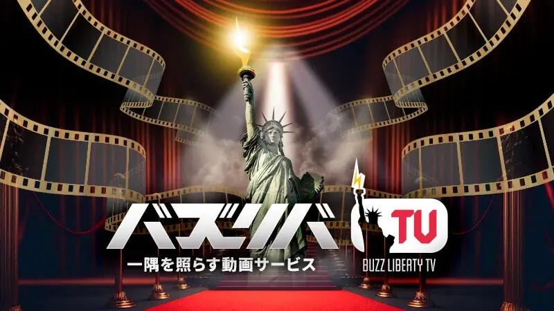 ネットカフェでショート映画体験を！「SAMANSA」作品が『バズリバTV』で期間限定公開 画像 2