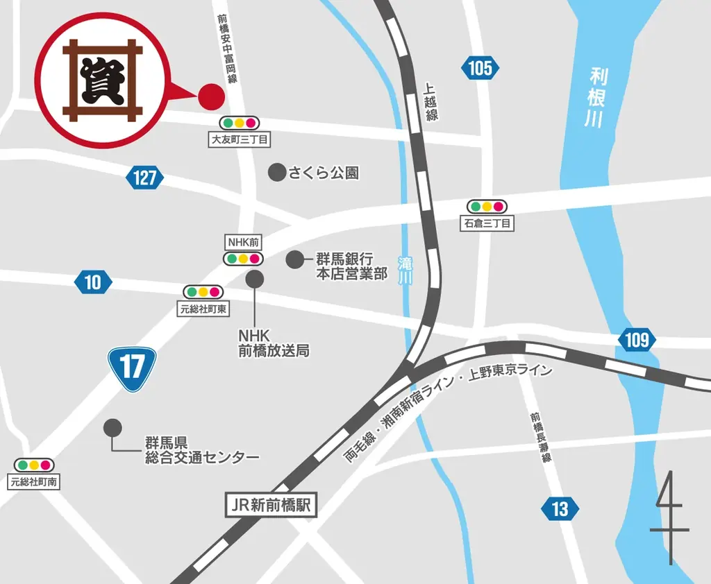 北関東初！群馬県内初出店！北九州のソウルフード「資さんうどん」は「資さんうどん前橋西店」を8/29（金）午前10時～グランドオープン！美味しいお食事と笑顔で、群馬県のお客さまに幸せをお届けします！ 画像 2