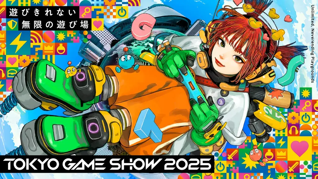 東京ゲームショウ2025、9月25日開幕！チケット7月12日発売開始