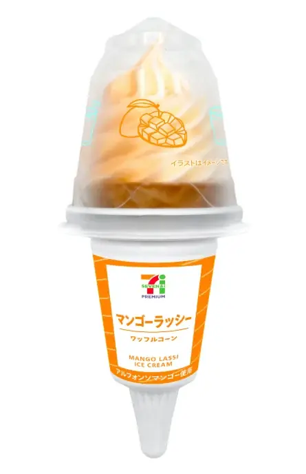 “マンゴーの王様”アルフォンソマンゴー果汁を贅沢に使用「セブンプレミアム ワッフルコーン マンゴーラッシー」が7月15日（火）から順次発売 画像 2