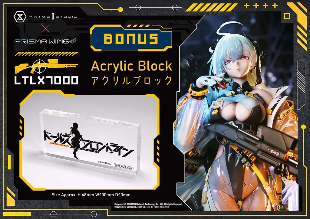 AF_KURO氏完全監修！『ドールズフロントライン』より、「LTLX7000」の1/4スケールスタチューが登場 画像 11