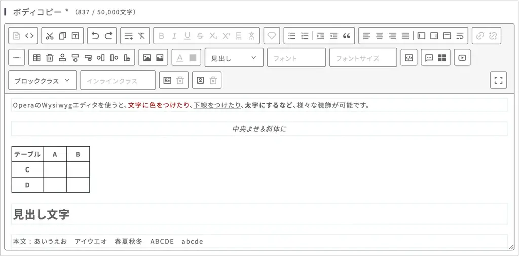 ヘッドレスCMS「Opera CMS」を正式リリース　AI機能搭載！ウェブの表現をもっと自由に、もっと手軽に 画像 3