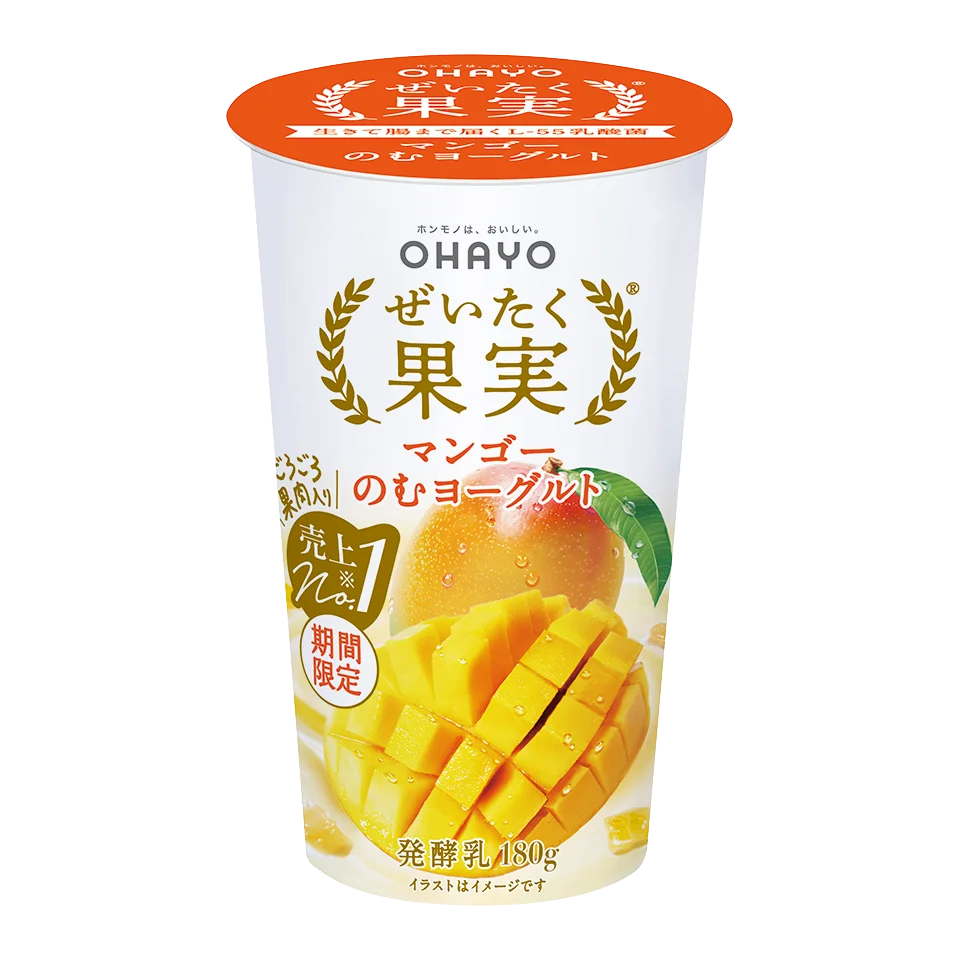 夏季限定の新商品！芳醇な味わいのマンゴーをぜいたくに使用した「ぜいたく果実ヨーグルト 芳潤マンゴー」「ぜいたく果実 マンゴーのむヨーグルト」を発売 画像 3