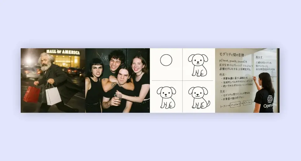 「アニメ風」な画像をAI生成できる「ChatSense」、縦長・横長の画像生成に対応完了 画像 2