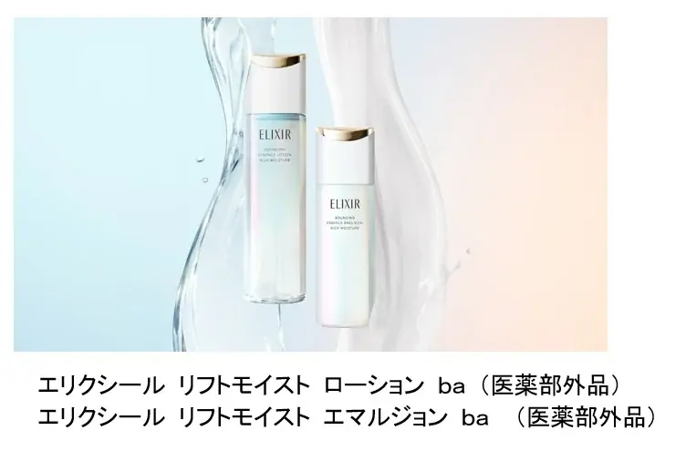 肌のハリと。新たな次元へ。エリクシールから「新・高機能エイジングケア※1化粧水・乳液」誕生。～2025年8月21日（木）発売～ 画像 3