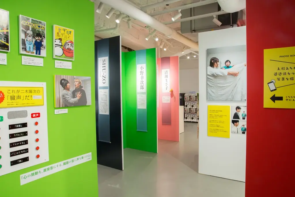 あの伝説の展覧会が7年ぶりに帰ってくる!ロバート 秋山竜次 presents「10周年 クリエイターズ・ファイル 胸やけ大博覧会」 in 池袋 開催決定! 画像 4