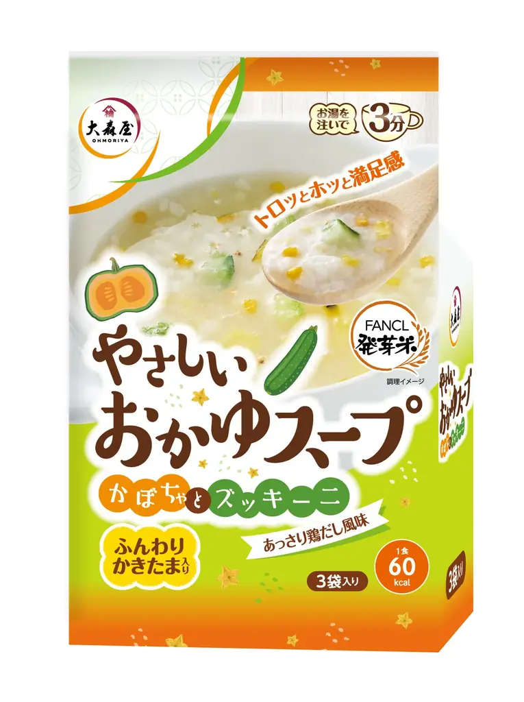 8月18日発売！ファンケル×大森屋の新感覚おかゆスープ