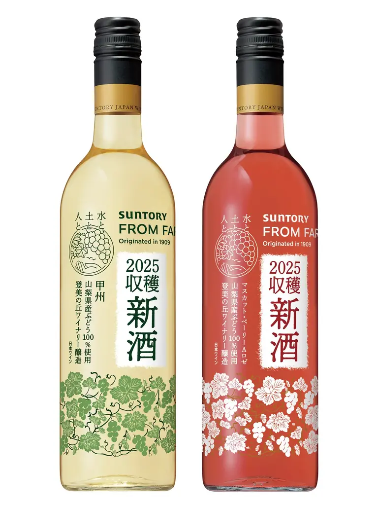 2025年11月3日発売！サントリー新酒日本ワインの魅力と特徴