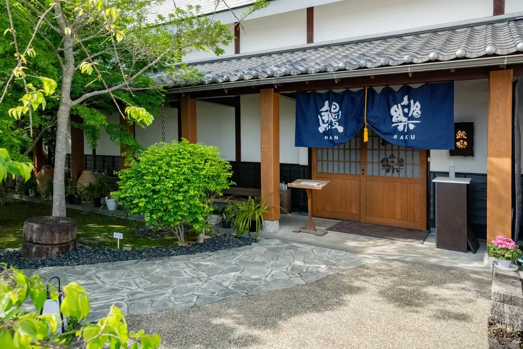 鰻楽から土用の丑の日に新提案！「丑の日限定セット」が新登場！オンラインショップ限定、全6種＋アンバサダーコラボ商品＆お得なポイントウィークも開催！ 画像 11
