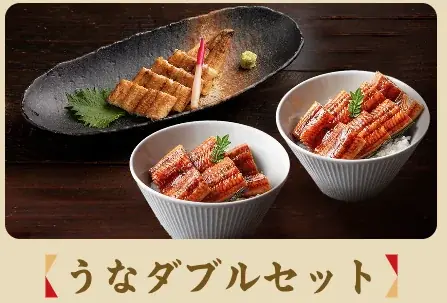 鰻楽から土用の丑の日に新提案!「丑の日限定セット」が新登場!オンラインショップ限定、全6種+アンバサダーコラボ商品&お得なポイントウィークも開催! 画像 3