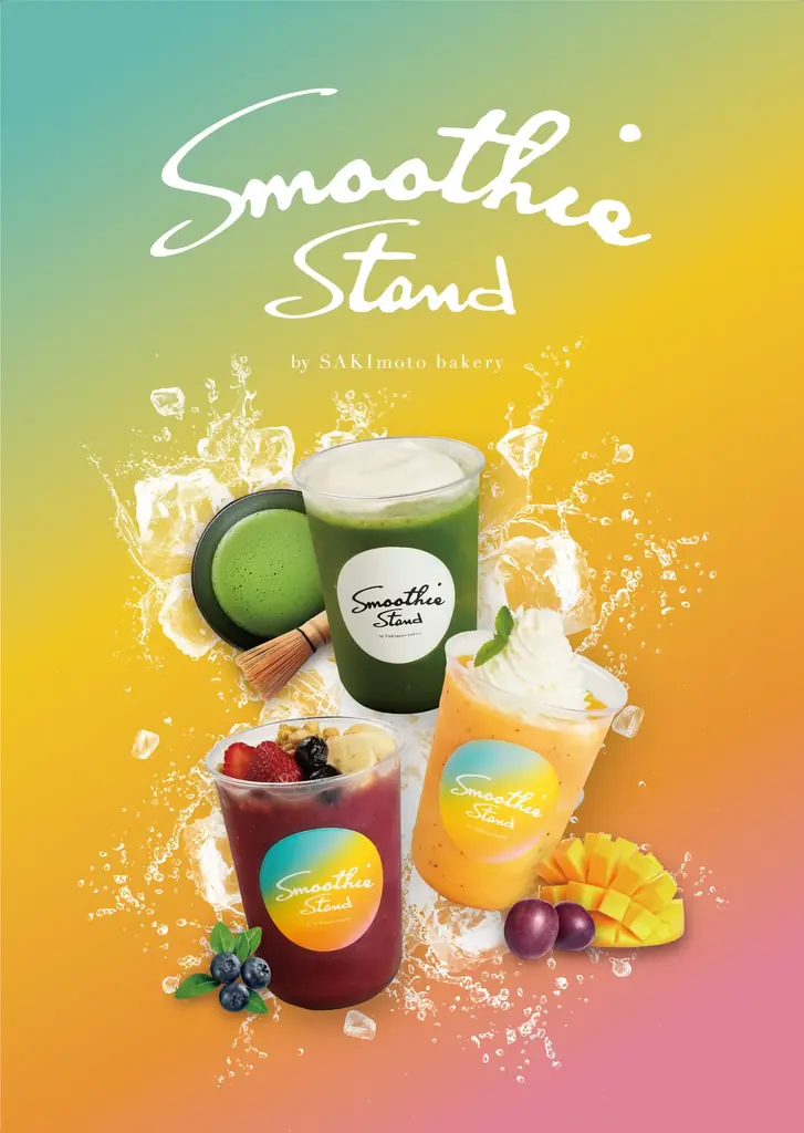 SAKImoto bakeryからの新ブランド！“ひんやり＆ヘルシー”なスムージー専門店「Smoothie Stand by SAKImoto bakery」7月15日オープン 画像 1