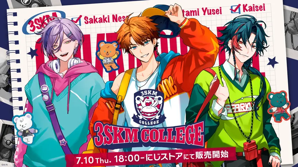 にじさんじから「3SKM College」グッズが登場！2025年7月10日(木)18時より販売決定！ 画像 1