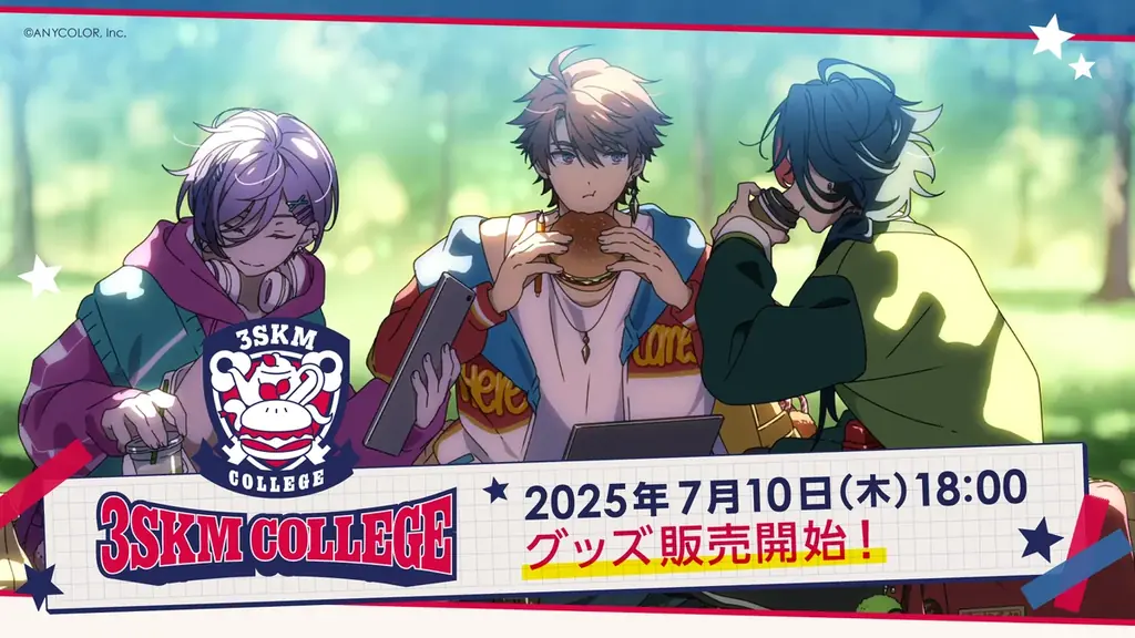 にじさんじから「3SKM College」グッズが登場！2025年7月10日(木)18時より販売決定！ 画像 2