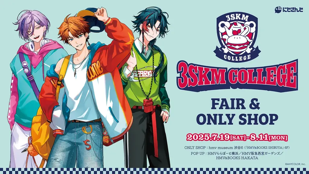 にじさんじから「3SKM College」グッズが登場！2025年7月10日(木)18時より販売決定！ 画像 20