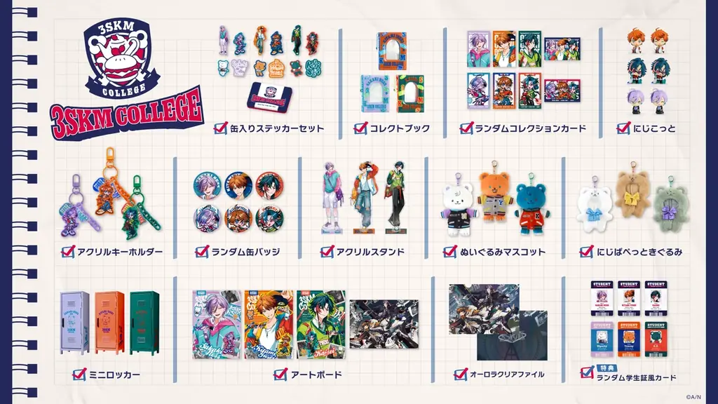 にじさんじから「3SKM College」グッズが登場！2025年7月10日(木)18時より販売決定！ 画像 3