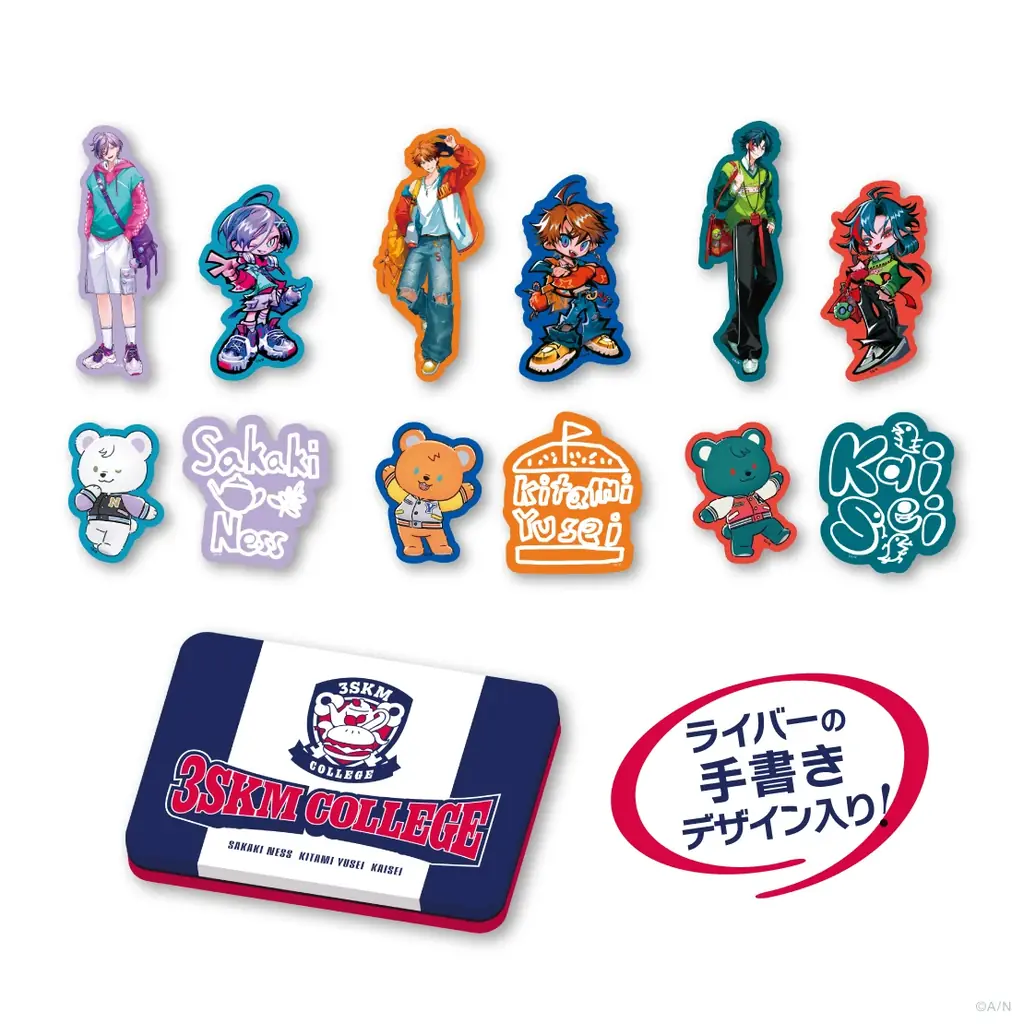 にじさんじから「3SKM College」グッズが登場！2025年7月10日(木)18時より販売決定！ 画像 7