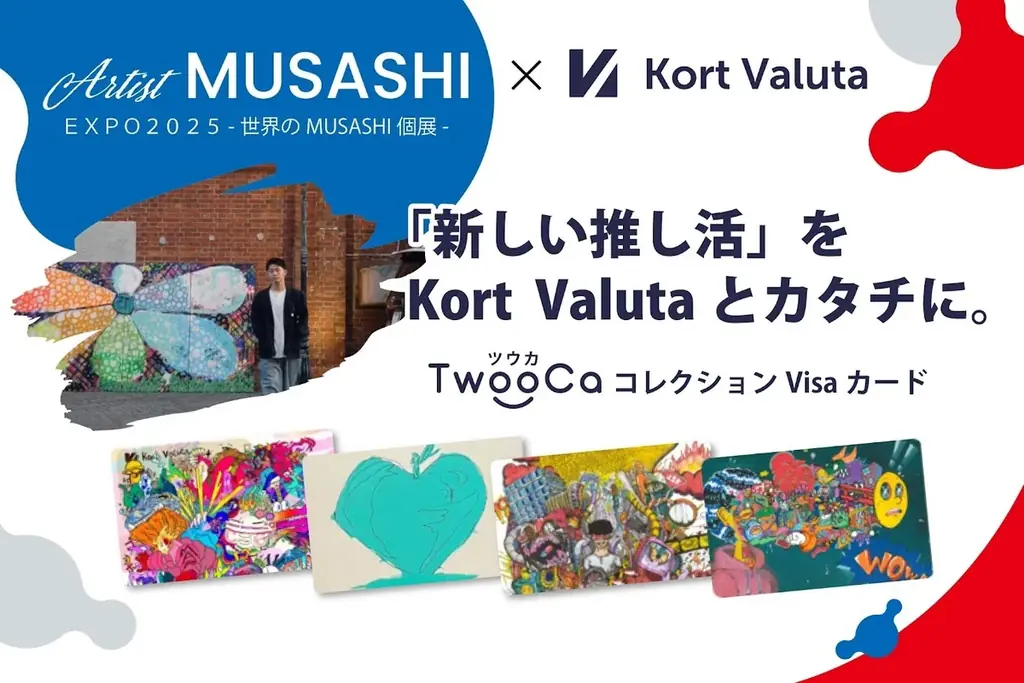 アーティストMUSASHIと株式会社Kort Valuta(コートヴァリュタ) が大阪・関西万博でコラボ 画像 2