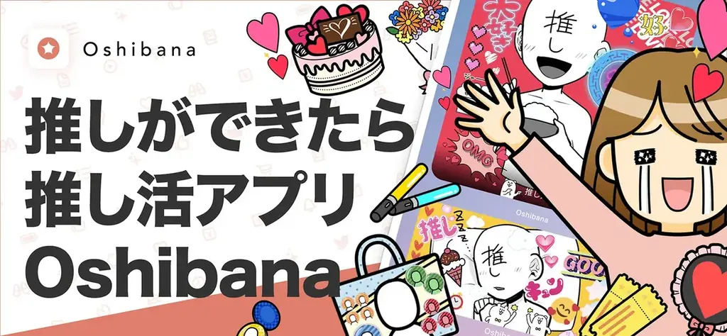 人気キャラクター『くまのまーくん』が推し活アプリOshibanaとコラボ！ 本物のような「オリジナルハンバーガー屋さんマカロン」と「オリジナルアクスタ」セットを発売開始！ 画像 15