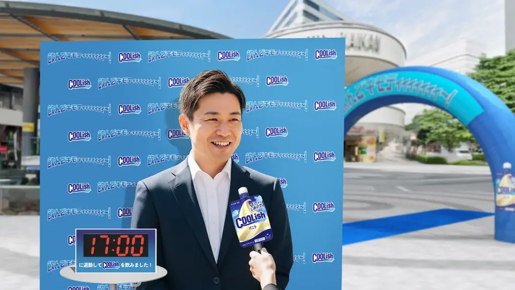 合計1万個以上！「クーリッシュ」を無料提供する東名阪サンプリングイベント7月15日（火）を皮切りに、6日間限定開催決定！！「クーリッシュ」退勤サンプリングイベント『退勤リッシュ』 画像 2
