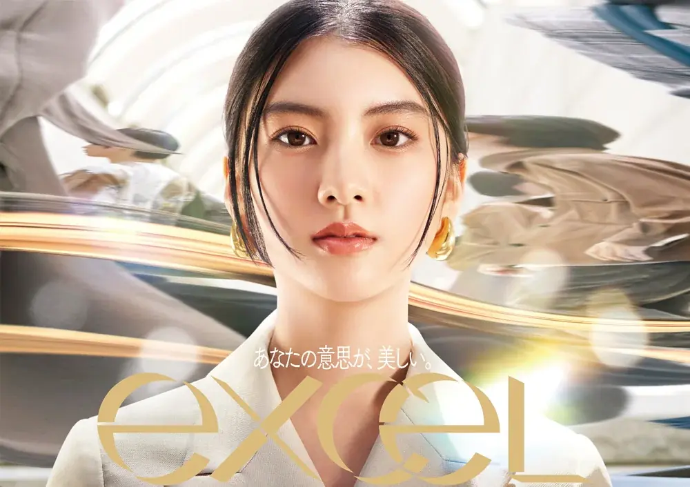メイクアップブランド『エクセル』、新たなコンセプトのもとアップデート　迷いの時代に、自分を信じる力をくれるブランドへ 画像 7
