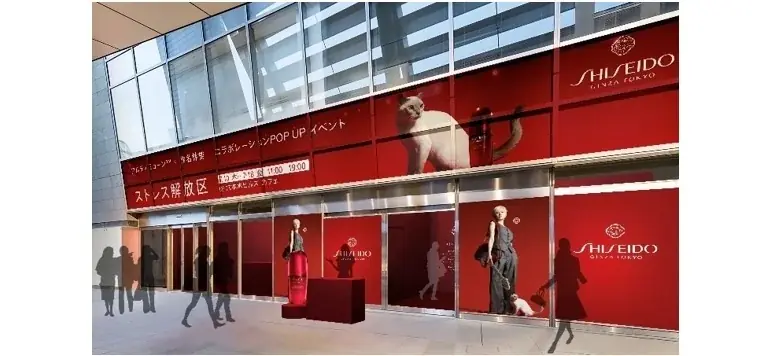 SHISEIDOアルティミューンと椎名林檎がコラボレーションキャンペーン「ストレス解放区」スタート　キャンペーン・ソング「実験中」も7月9日に公開。 画像 3