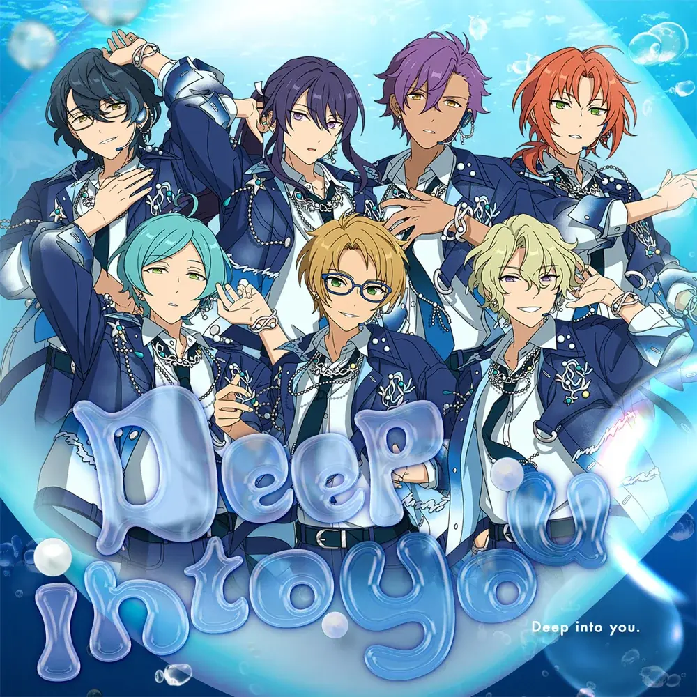 あんスタ新曲「Deep into you」7月9日全世界配信開始の魅力とは