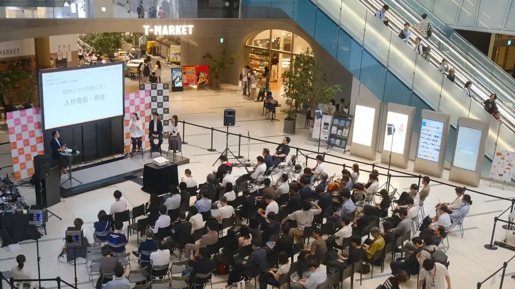 2025年6月9日開催、フィラメント創業10周年ビジネスカンファレンス報告