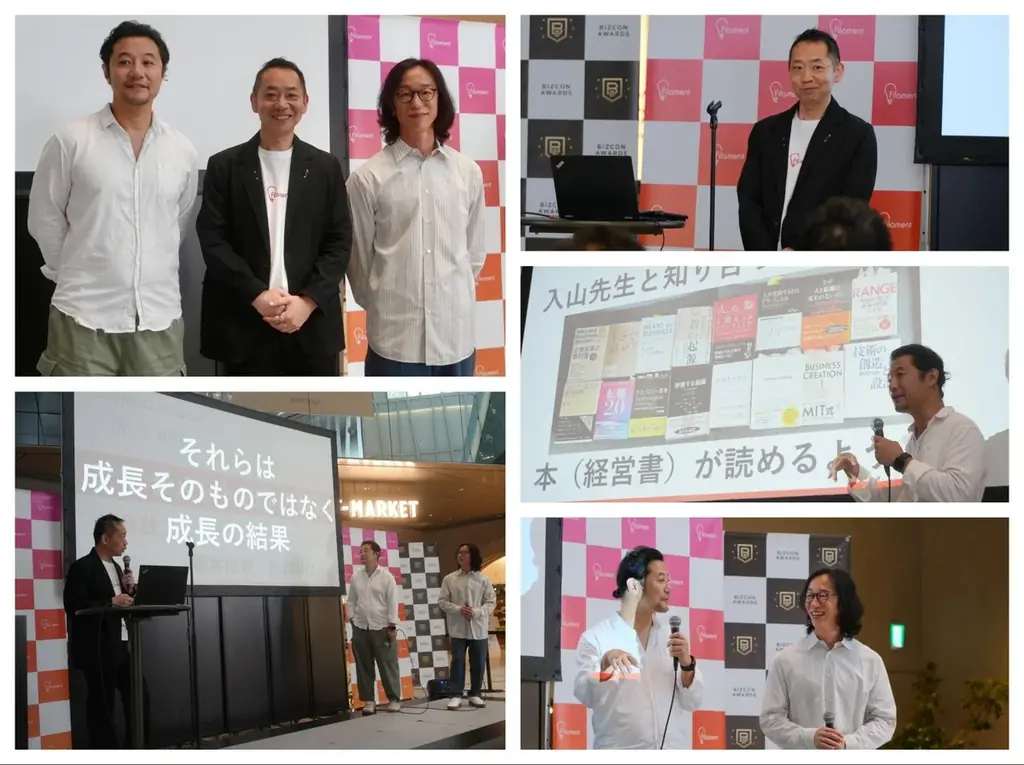 新規事業支援の最前線へ フィラメント創業10周年記念ビジネスカンファレンス「Filament X Frontier」開催報告 画像 3