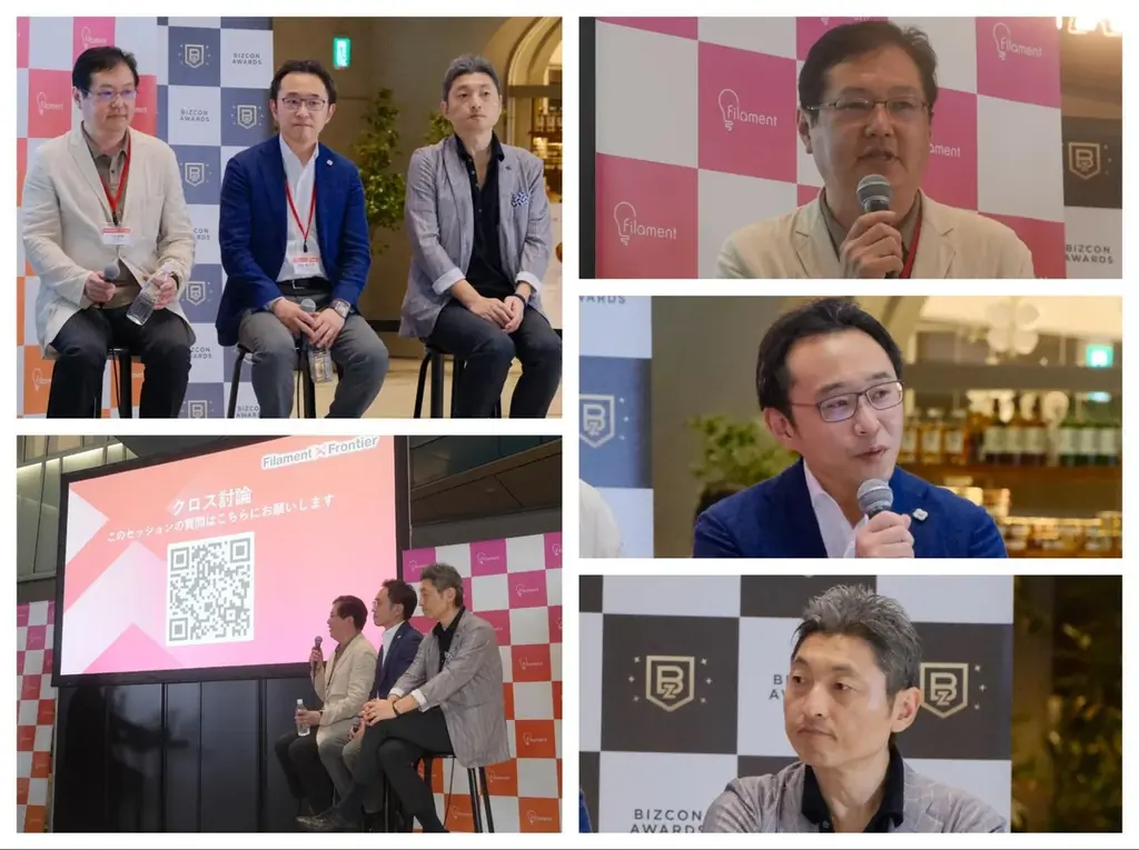 新規事業支援の最前線へ　フィラメント創業10周年記念ビジネスカンファレンス「Filament X Frontier」開催報告 画像 8