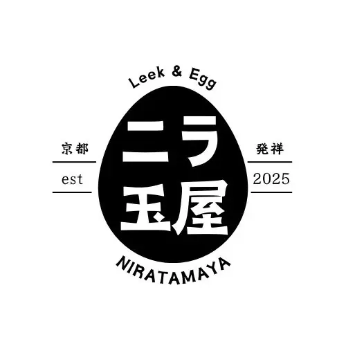 2025年7月15日開店！京都発ニラ玉専門店の魅力