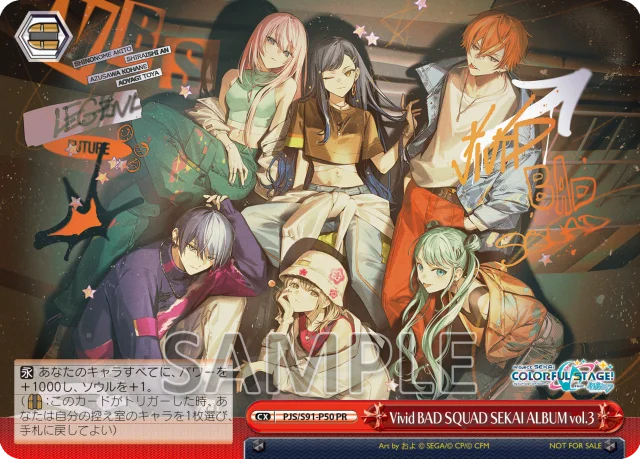 「Vivid BAD SQUAD SEKAI ALBUM vol.3」本日リリース! 画像 5