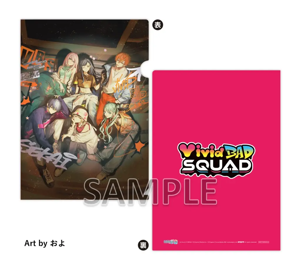 「Vivid BAD SQUAD SEKAI ALBUM vol.3」本日リリース! 画像 6