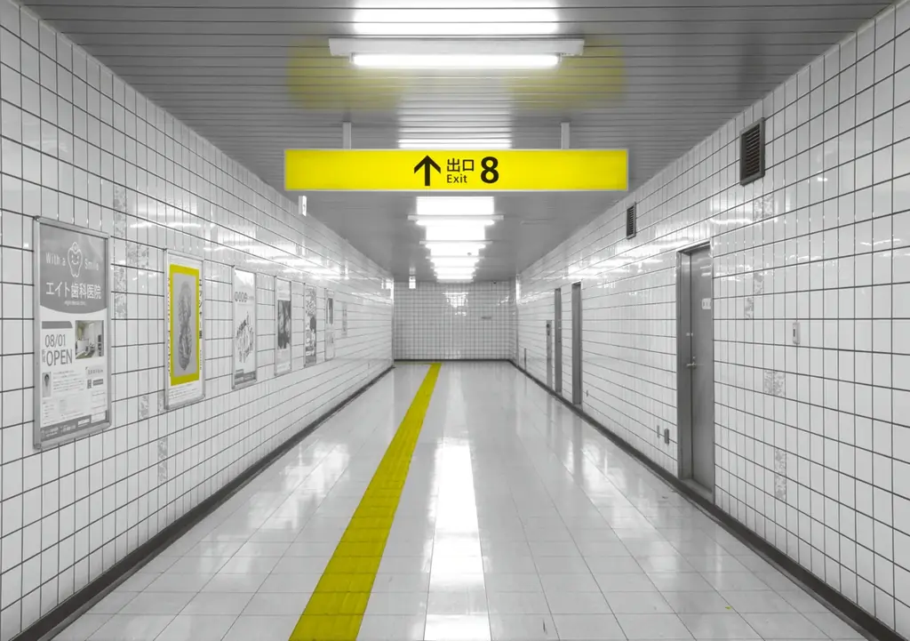 全世界で社会現象になった無限ループゲームを二宮和也主演で実写映画化！　映画公開を前に、監督自ら書き下ろした小説『８番出口』本日刊行 画像 2