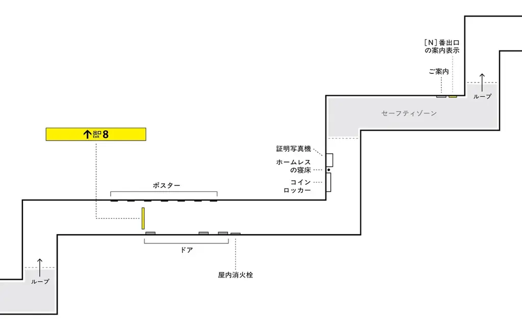 全世界で社会現象になった無限ループゲームを二宮和也主演で実写映画化！　映画公開を前に、監督自ら書き下ろした小説『８番出口』本日刊行 画像 3
