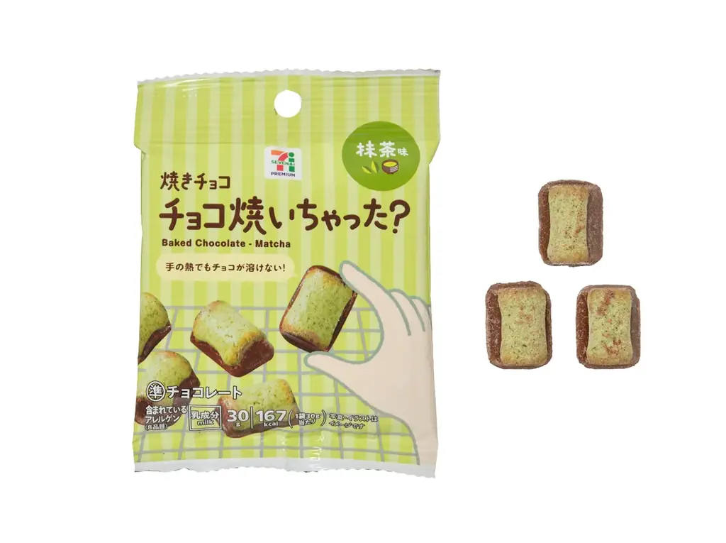 暑い時期でも手につきにくい！「セブンプレミアム チョコ焼いちゃった 塩ショコラ味」＆「セブンプレミアム チョコ焼いちゃった 抹茶味」を数量限定発売 外はサクッ＆中はしっとりと焼き上げた2層仕立て 画像 4