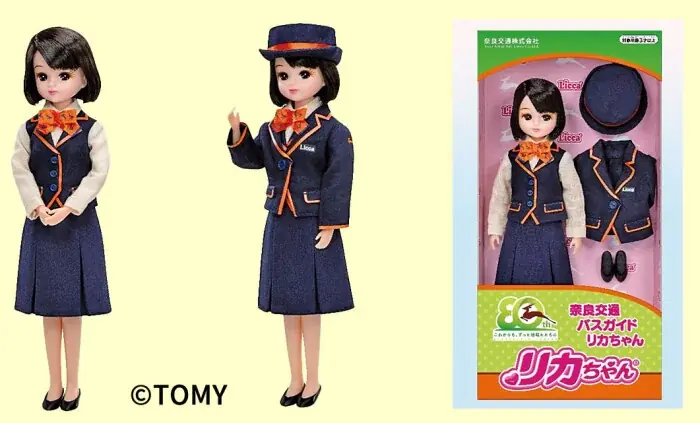 【7月18日応募〆切】奈良のフリーペーパー「ならリビング」より感謝を込めて♪創刊50周年記念として、夏のスペシャルプレゼント企画を実施中！ 画像 9