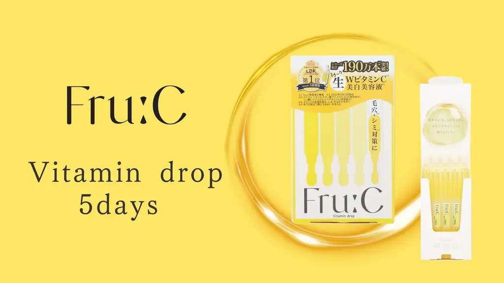 【PLAZAで先行販売開始！】シリーズ累計190万本*！とろ〜り生WビタミンC**美容液「Fru:Cビタミンドロップ」から『お試し5包タイプ』が新発売！ 画像 1
