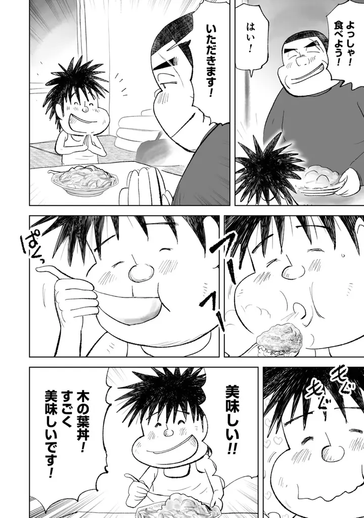 にじさんじ所属VTuberシスター・クレアさん感涙！　あたたかくも悲しい日陰者たちの物語『月かけごはん』2巻が発売 画像 4