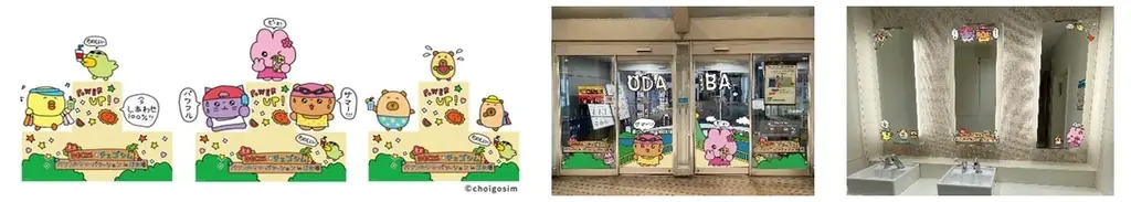 今年の夏は韓国発の⼈気キャラクター「チェゴシム」との初コラボが実現！「DECKS×チェゴシム パワフルサマーバケーション in お台場」が期間限定で開催決定！ 画像 5