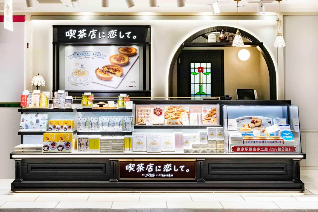 【喫茶店に恋して。】3位記念!累計500万個突破の大人気東京土産『クレームブリュレタルト』店頭プレゼント。「グランスタ東京で働く614人が選んだ 自分で買うならコレ!手土産(スイーツ)ベスト10」 画像 5