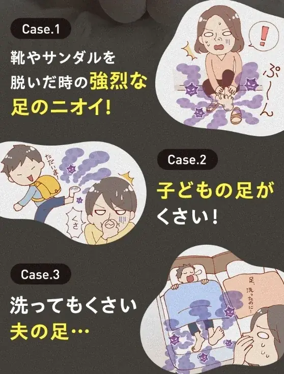 殺菌*×防臭！イヤ～な足のニオイが長時間スッキリ！〈薬用フットデオパウダー〉を数量限定で新発売 画像 2